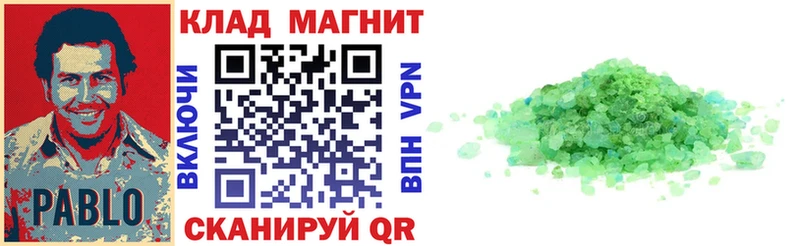 Где можно купить наркотики Белово Гашиш КОКАИН МЕФ АМФЕТАМИН Марихуана Alpha PVP
