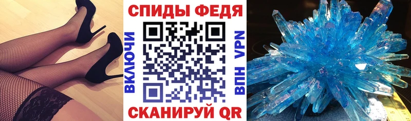 где найти Белово АМФ Premium