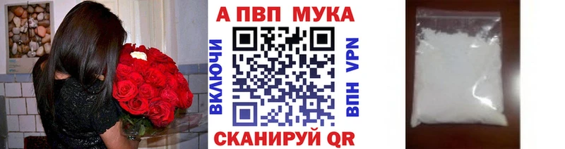 mega ТОР  Белово  A-PVP VHQ 