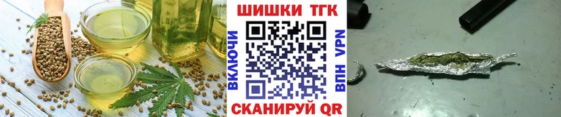 Cannafood конопля  omg   Белово 