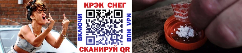 Кокаин VHQ  Белово 