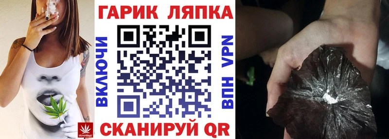 Гашиш убойный MEGA зеркало Белово
