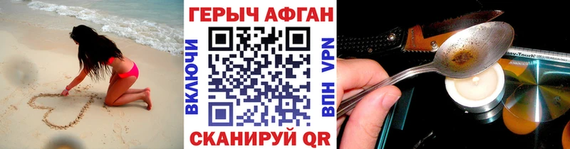 mega онион  Белово  Героин хмурый  даркнет сайт 