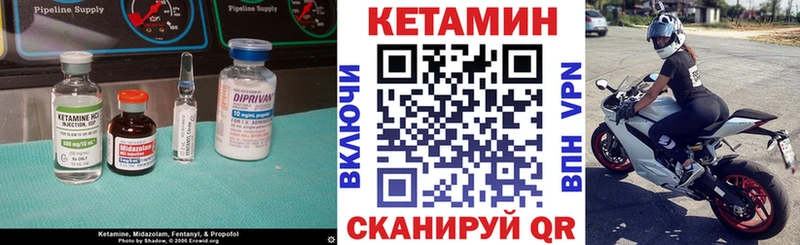 КЕТАМИН VHQ Белово
