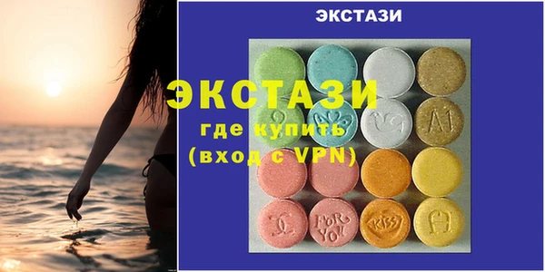 стафф Беломорск