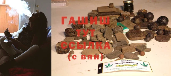 стафф Беломорск