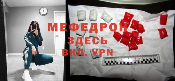 стафф Беломорск