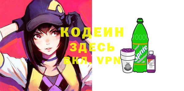 метадон Белокуриха