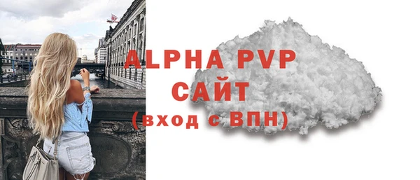 ALPHA PVP Белоозёрский