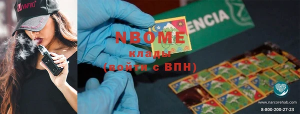 ALPHA PVP Белоозёрский
