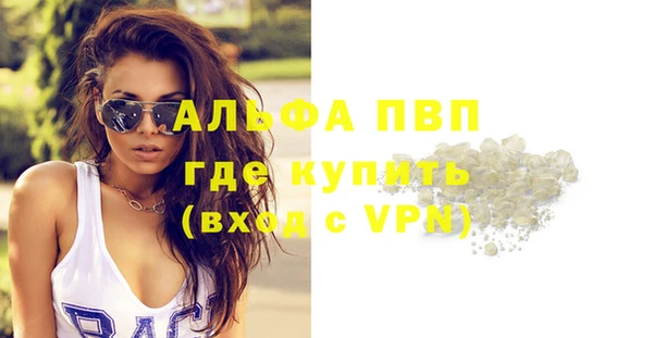 метадон Белокуриха