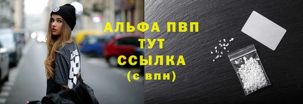 стафф Беломорск