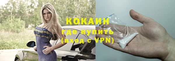 метадон Белокуриха