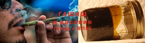 стафф Беломорск