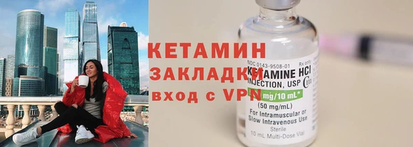 метадон Белокуриха
