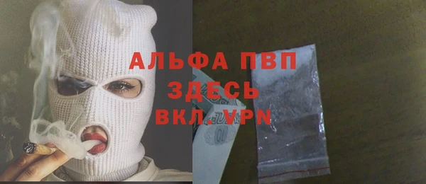 амфетамин Богородицк