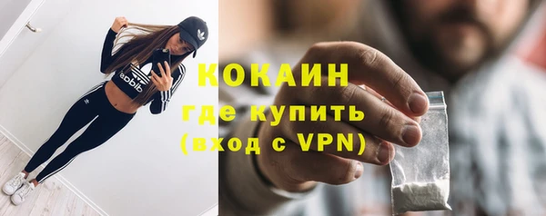 ALPHA PVP Белоозёрский
