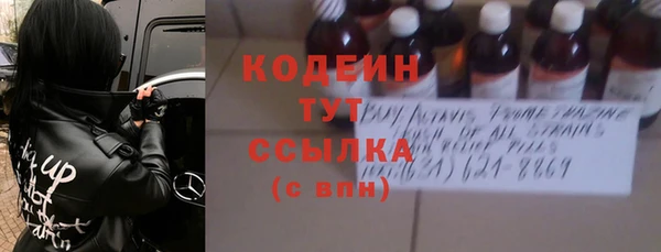 соль ск Балабаново