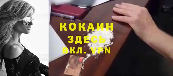 метадон Белокуриха