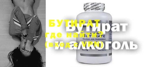 ALPHA PVP Белоозёрский