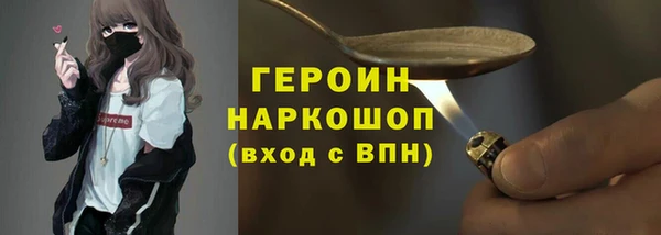 амфетамин Богородицк