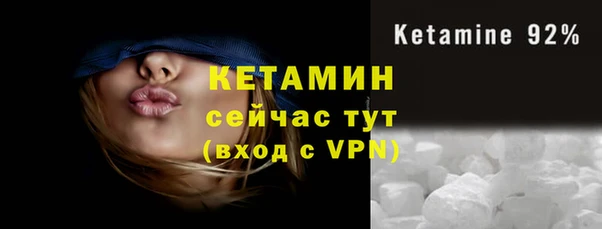 стафф Беломорск