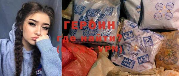 метадон Белокуриха