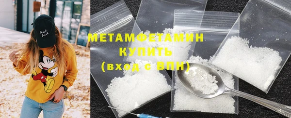 метадон Белокуриха