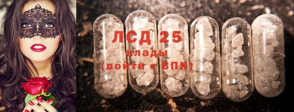 стафф Беломорск