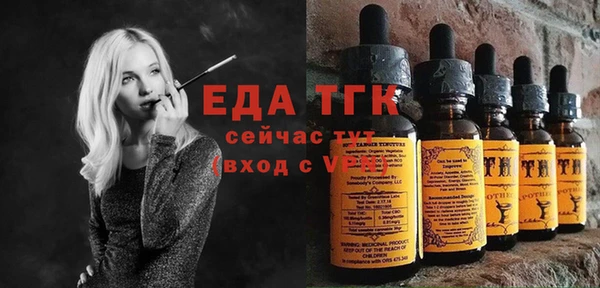 метадон Белокуриха