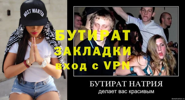 ALPHA PVP Белоозёрский