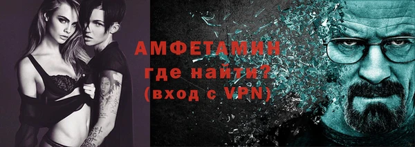 амфетамин Богородицк