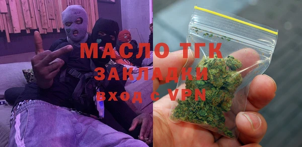 стафф Беломорск
