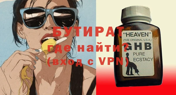 ALPHA PVP Белоозёрский