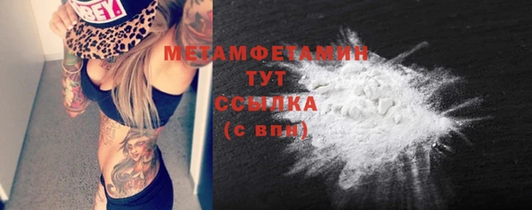 стафф Беломорск