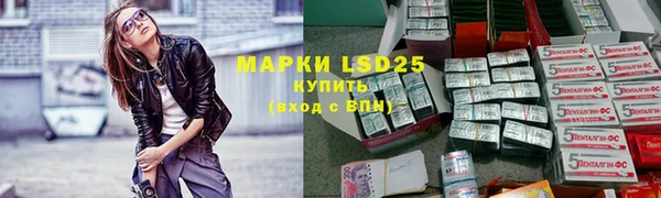 ALPHA PVP Белоозёрский