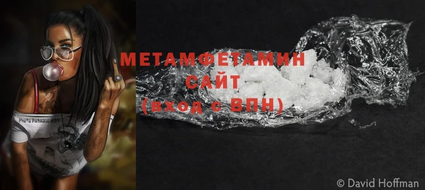 метадон Белокуриха