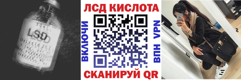 мориарти официальный сайт  Белово  LSD-25 экстази ecstasy 