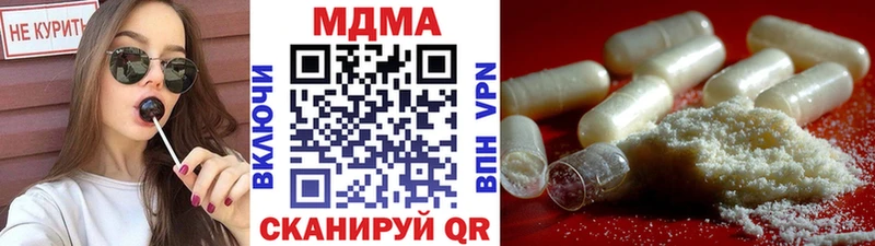 МДМА молли  Белово 