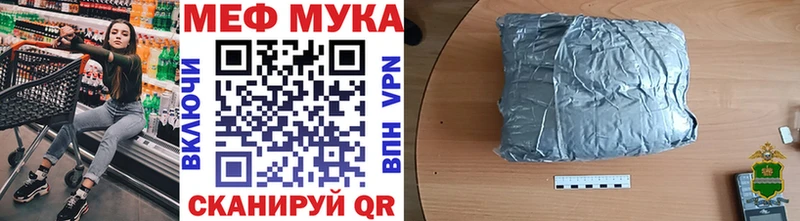 Меф кристаллы Белово