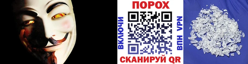 где продают наркотики  Белово  МЕТАМФЕТАМИН Декстрометамфетамин 99.9% 