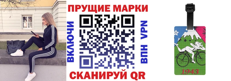 Наркотические марки 1,8мг  OMG ONION  Белово 
